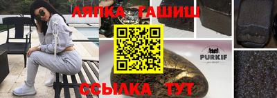 гидра Азнакаево