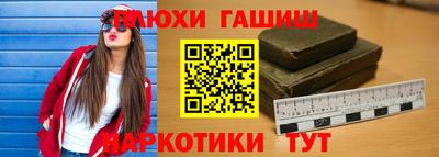 таблы Абакан