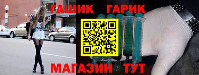 марихуана Гатчина