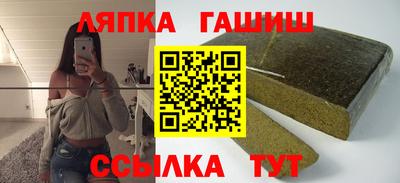 стафф Гай