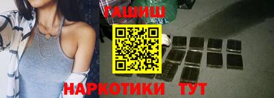 каннабис Абинск