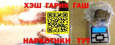 каннабис Абинск