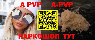 mdpv Абинск