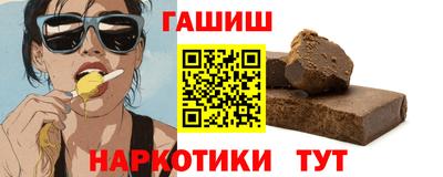 марихуана Гатчина