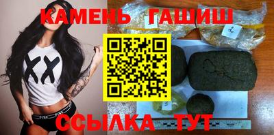 стафф Гай