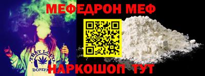 таблы Абакан