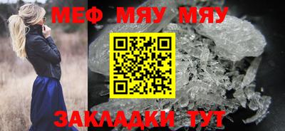 стафф Гай