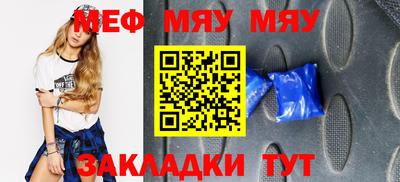 таблы Абакан