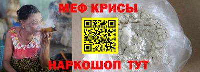 таблы Абакан