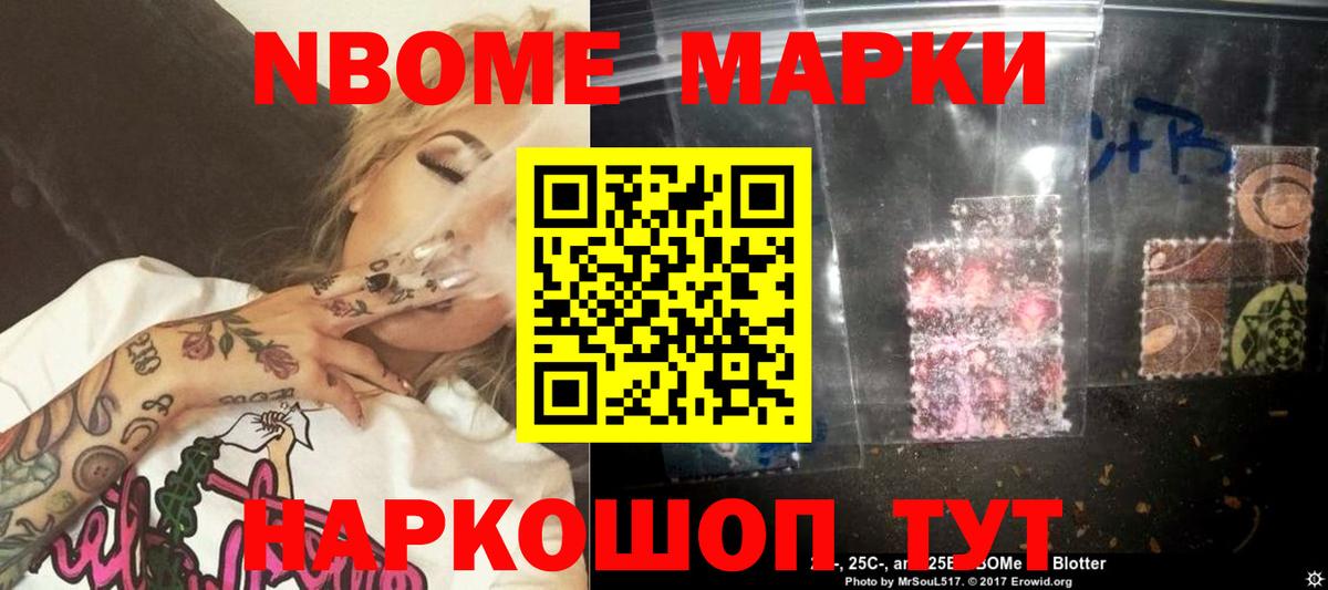 Лсд 25  Вход с VPN  Ангарск  Лсд 25 экстази кислота 