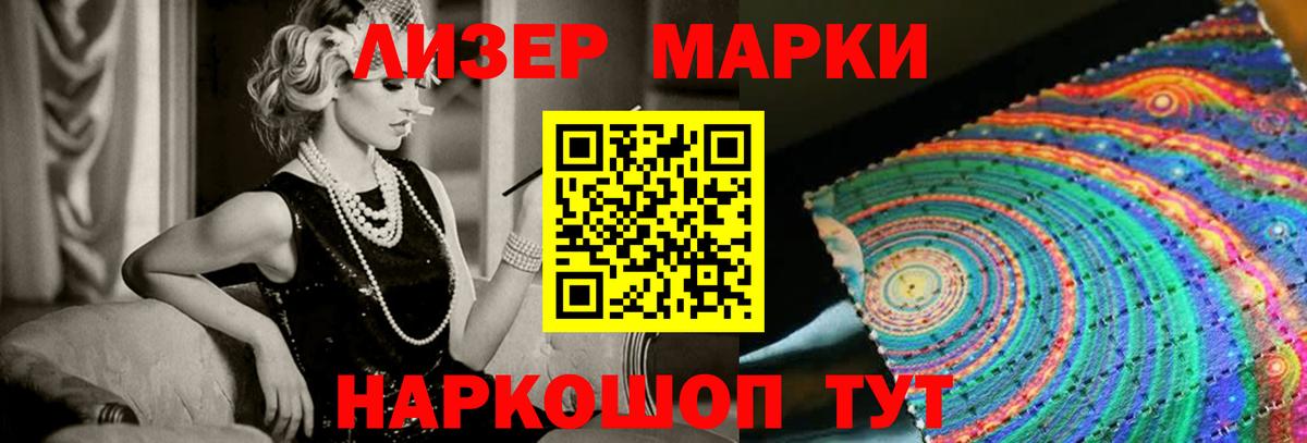 ЛСД экстази ecstasy  ЛСД экстази ecstasy  Ангарск 