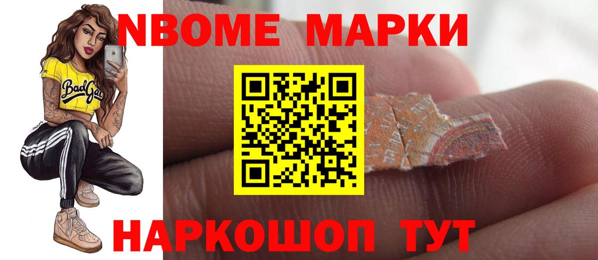Лсд 25 экстази кислота Ангарск