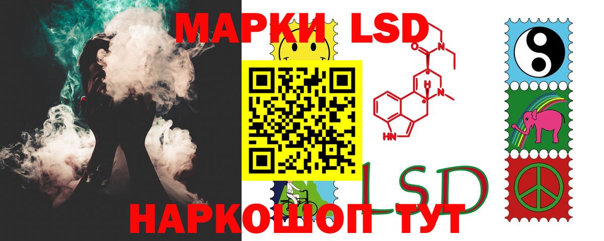 Вейп ТГК Ангарск