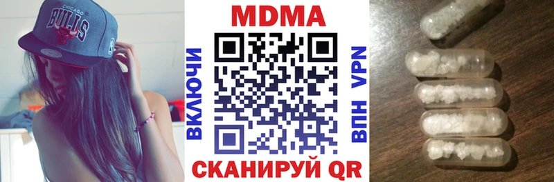 МДМА кристаллы omg рабочий сайт Ангарск