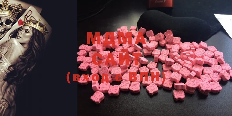 блэк спрут онион  Ангарск  MDMA VHQ 