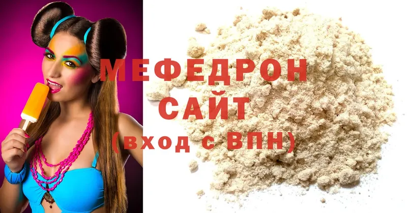 МЯУ-МЯУ mephedrone  купить закладку  Ангарск 