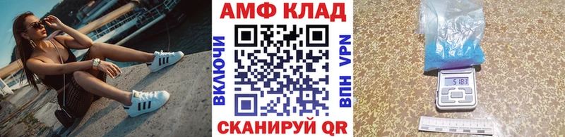 Метамфетамин пудра  купить закладку  Ангарск 
