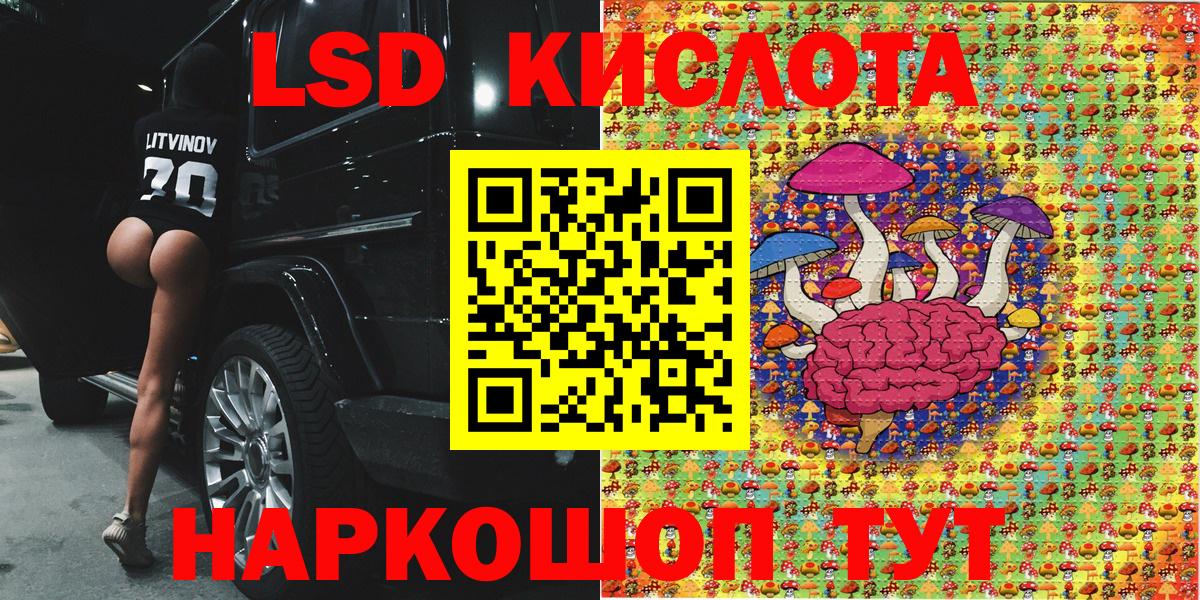 Ангарск  купить  цена  НБОМе  Вход с VPN  Марки 25I-NBOMe 1,5мг 