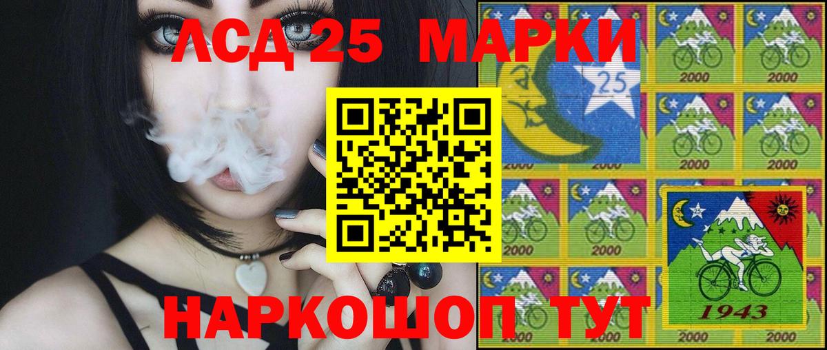 Наркотические марки  Ангарск  Марки NBOMe 1,5мг 