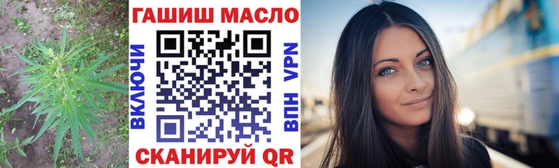 ТГК вейп с тгк  mega ONION  Ангарск 