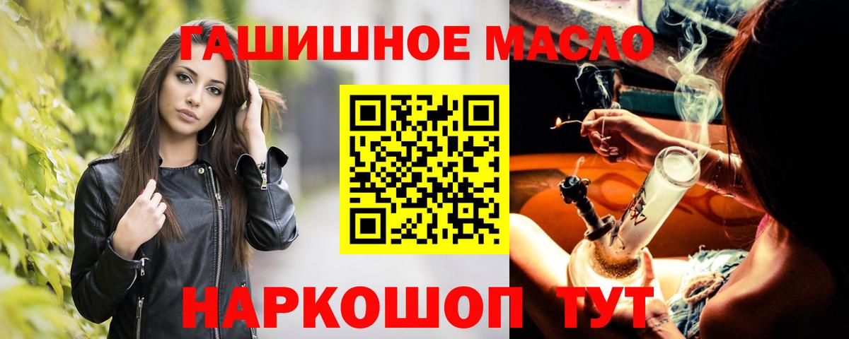Дистиллят ТГК Wax Ангарск