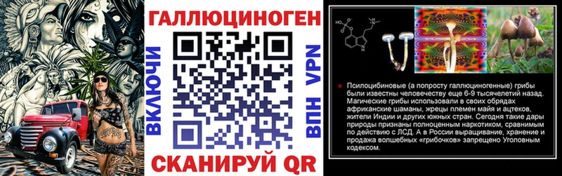 Галлюциногенные грибы Cubensis  Ангарск 