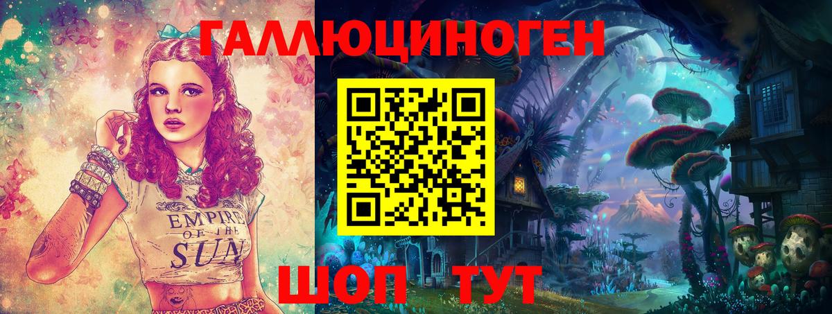 Псилоцибиновые грибы GOLDEN TEACHER Ангарск
