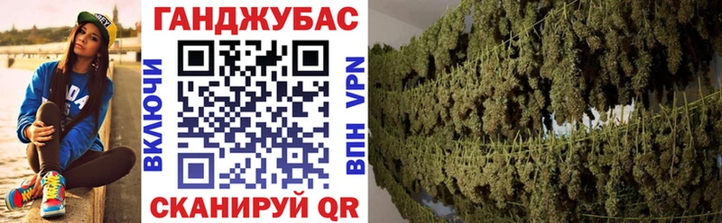 Марихуана тримм  Ангарск 