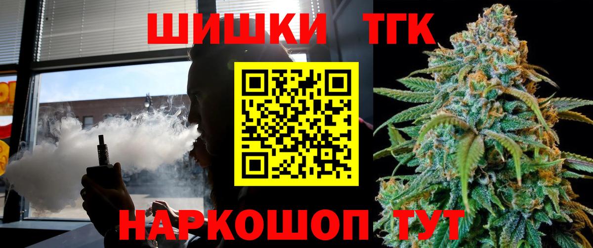 Каннабис OG Kush Ангарск