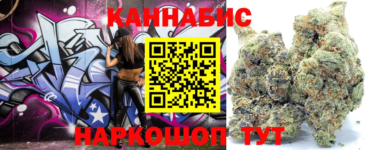 Шишки марихуана гибрид  Ангарск  Марихуана конопля  Бошки марихуана SATIVA & INDICA  Бошки марихуана гибрид 