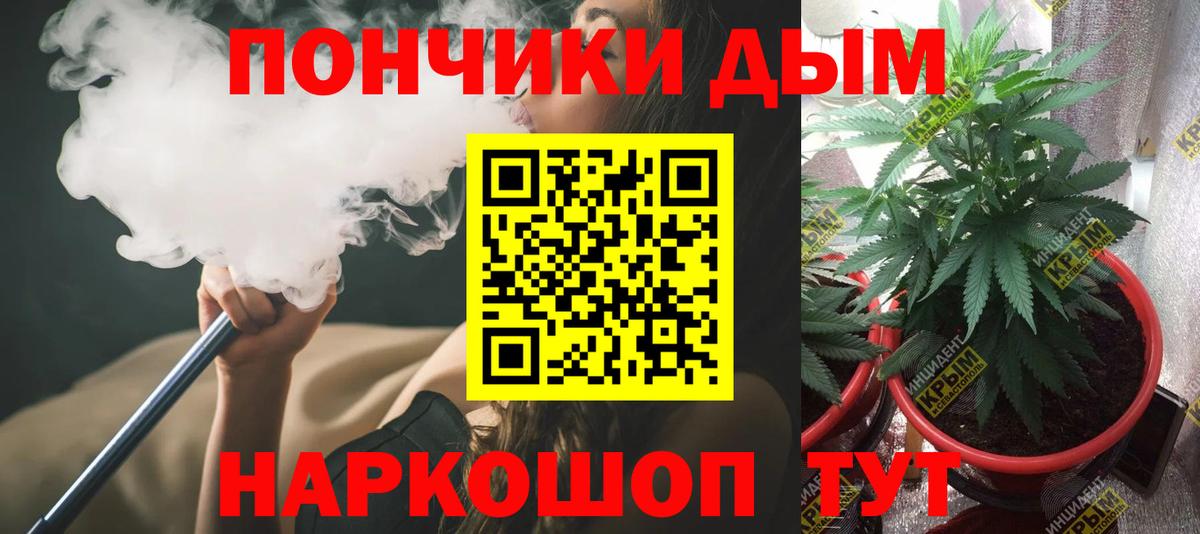 Шишки марихуана тримм Ангарск