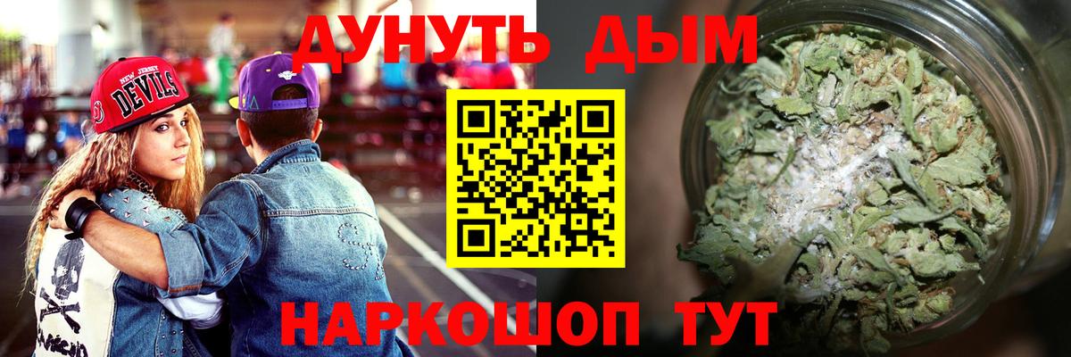 Канабис Bruce Banner  Шишки марихуана планчик  Вход с VPN  Бошки Шишки MAZAR  Ангарск 