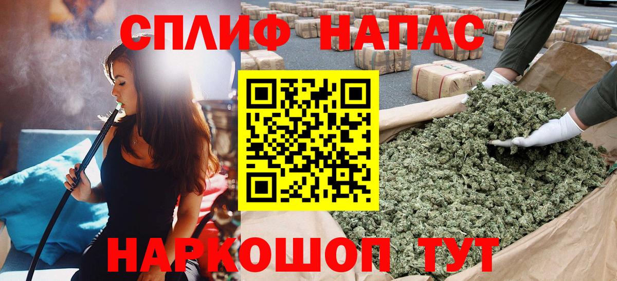 Марихуана конопля  Бошки Шишки ГИДРОПОН  Шишки марихуана THC 21%  Вход с VPN  Ангарск 